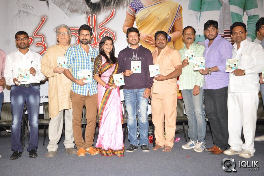 Thummeda-Movie-Audio-Launch